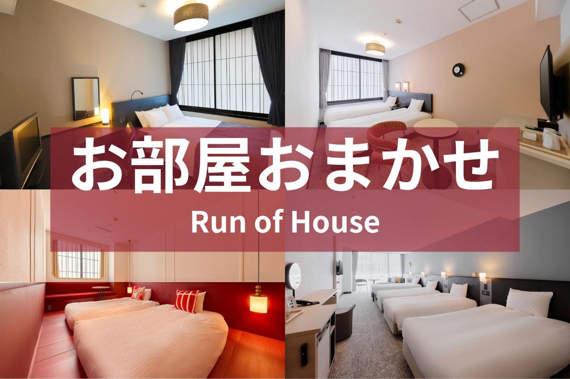 Kyoto Tower Hotel Eksteriør bilde